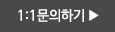 문의하기