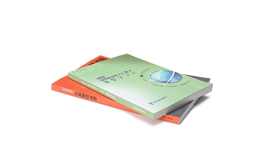 보고서 및 제안서